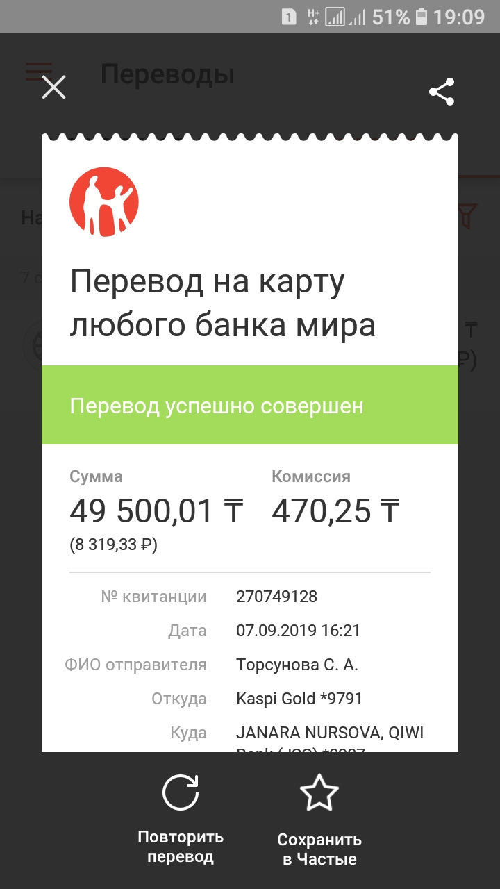 на точный ставки счет олимпе на точный ставки счет олимпе