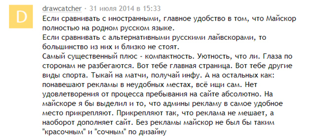 Для чего приложение myscore нужно. 60659ebe92647 1617272510. Для чего приложение myscore нужно фото. Для чего приложение myscore нужно-60659ebe92647 1617272510. картинка Для чего приложение myscore нужно. картинка 60659ebe92647 1617272510.