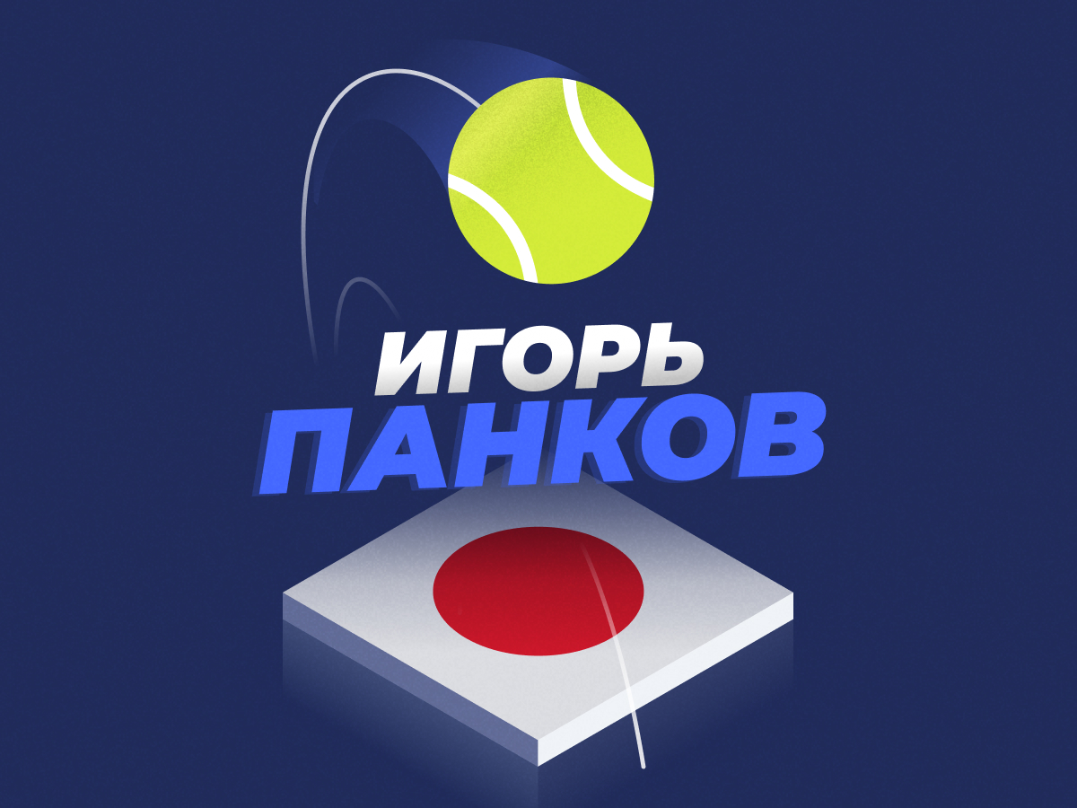 Legalbet.ru: Мужской теннис на ОИ-2020: звёздный час Джоковича настал.