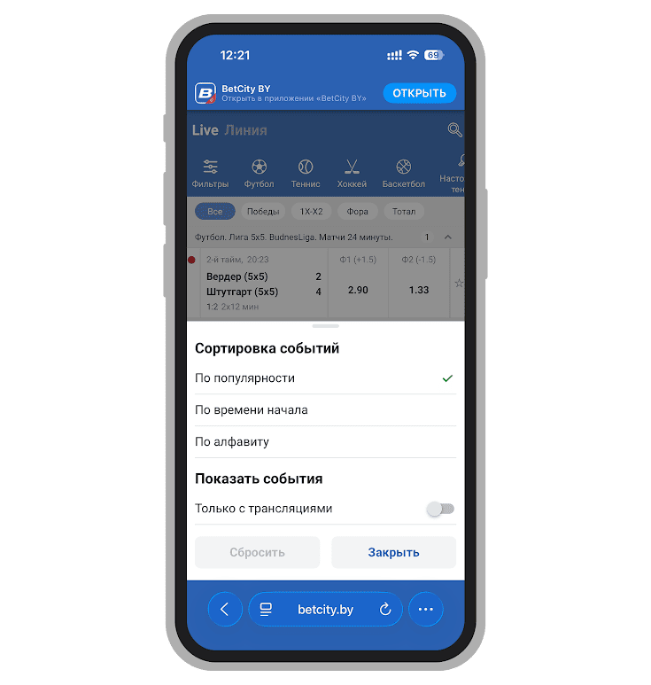 Сортировка событий