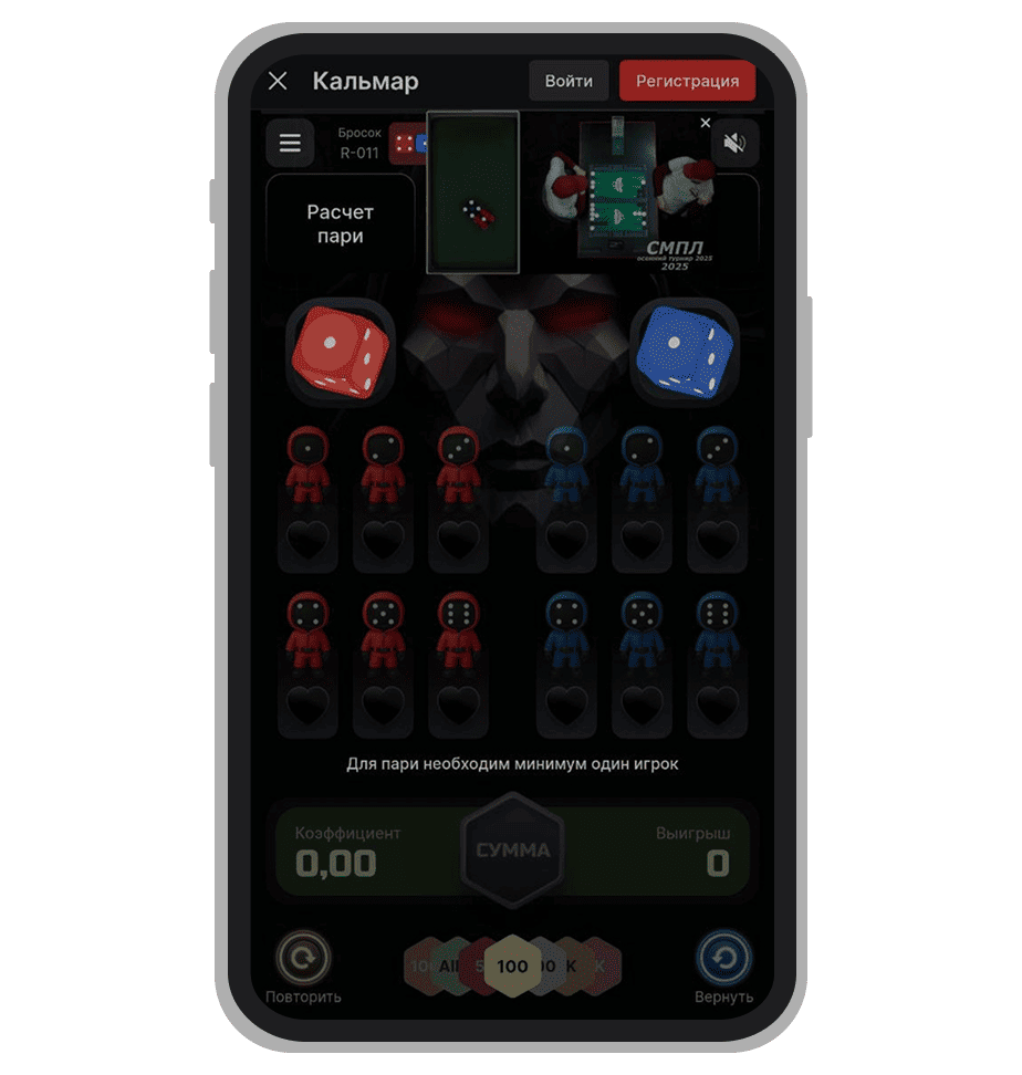 Интерфейс “Кальмара”