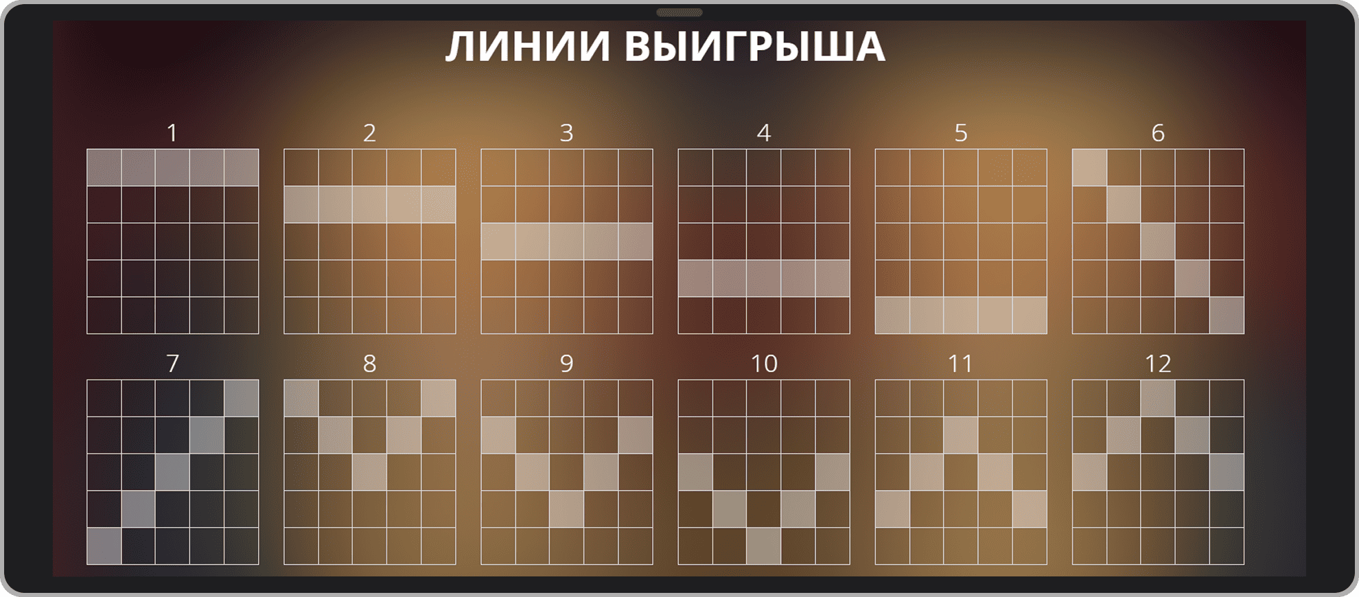 Скриншот с правилами