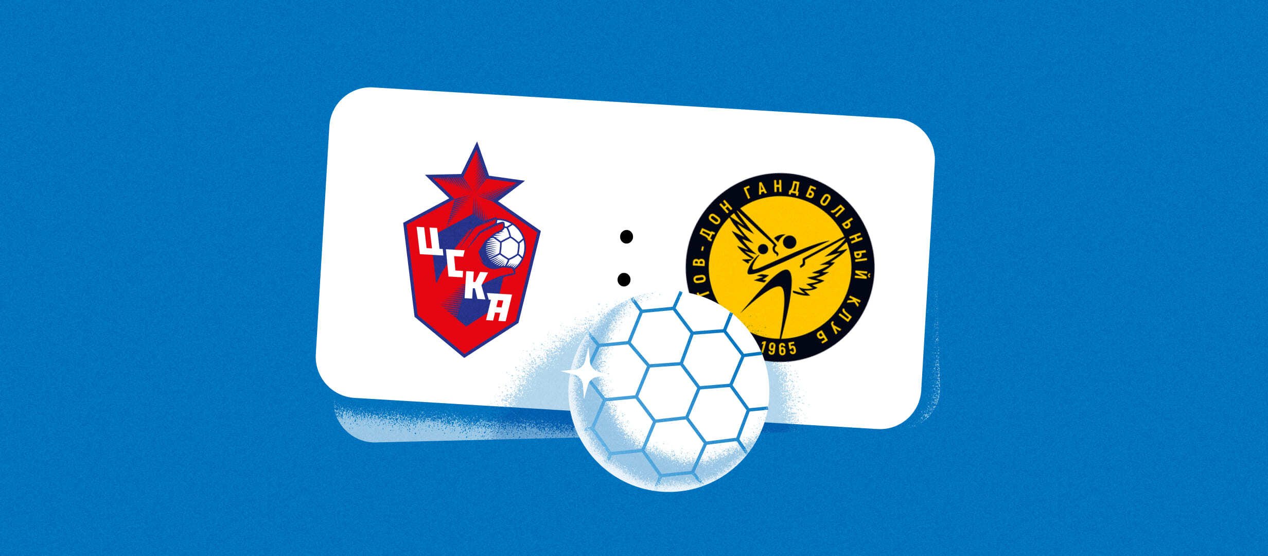 Восемь причин смотреть женский гандбол