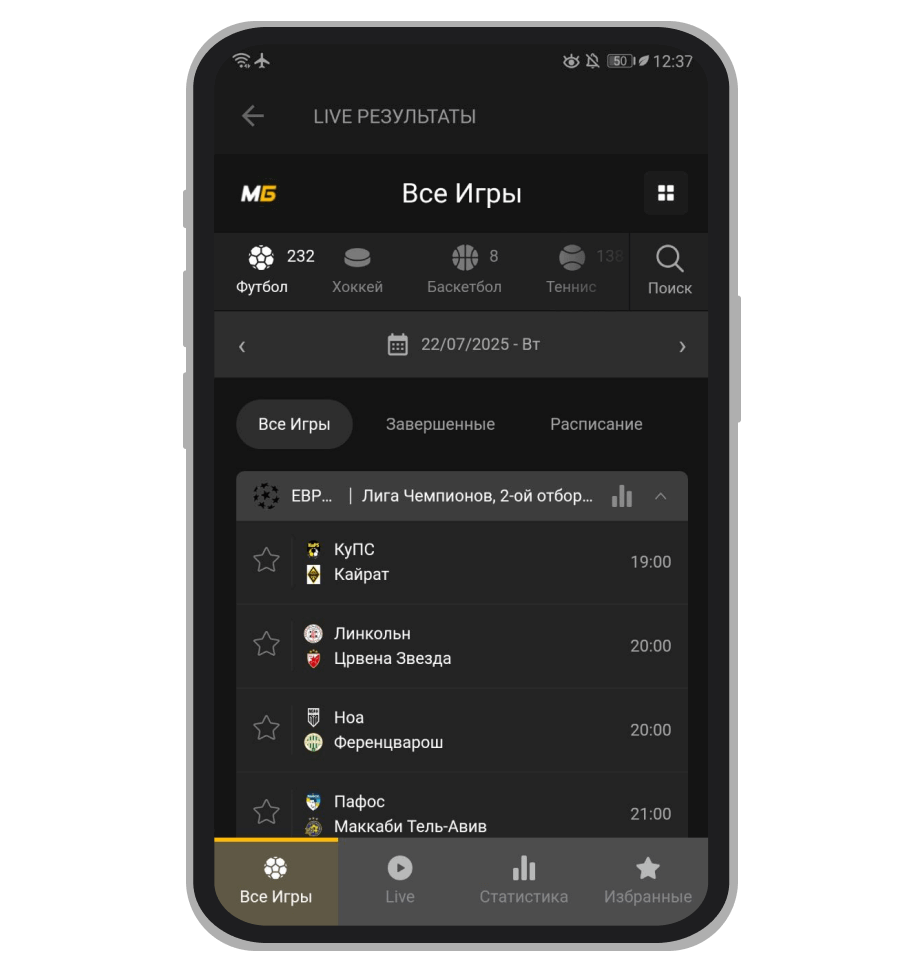 Главный экран раздела статистики