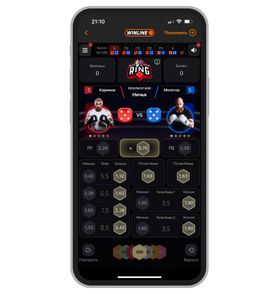 Игра «Ринг»