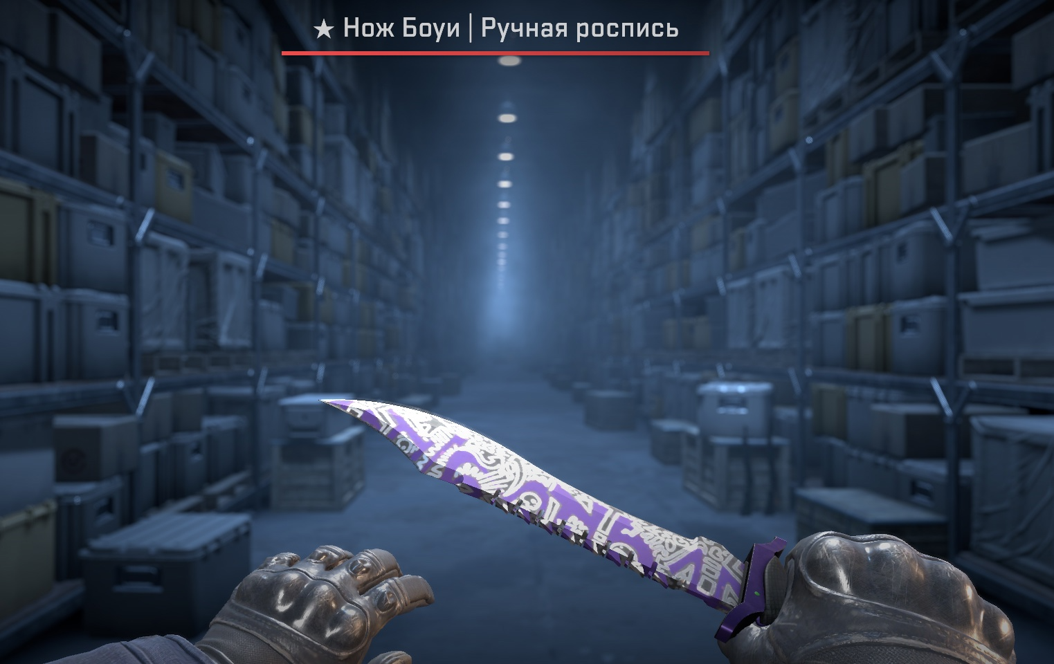 Нож Боуи | Ручная роспись