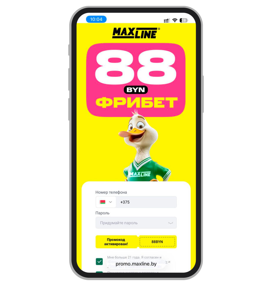 Страница бонуса за первый депозит на сайте Maxline