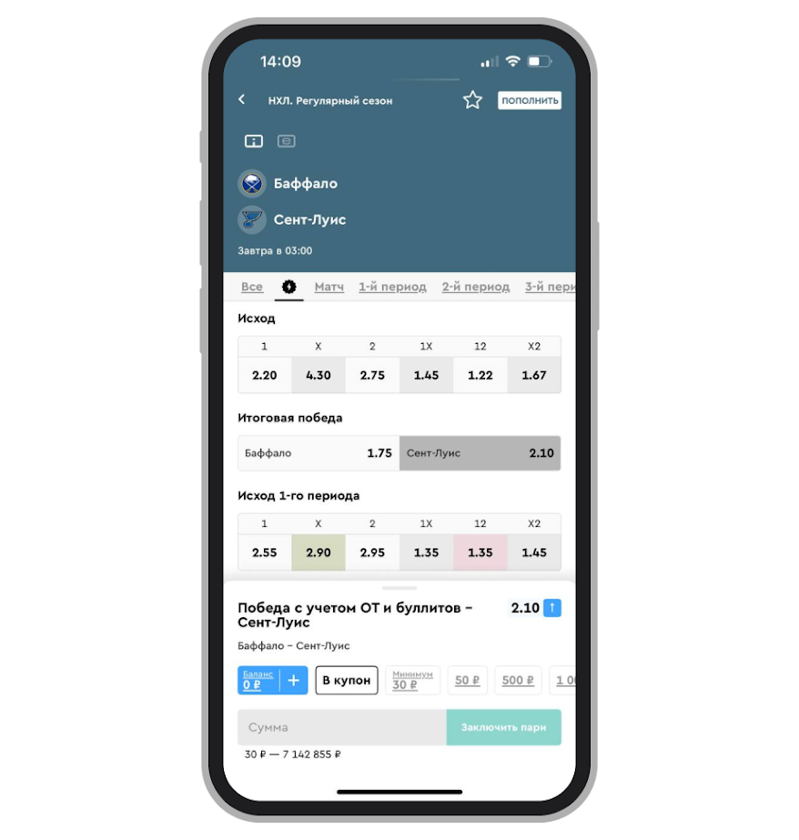 ПМ2 в матче «Баффало Сейбрз» и «Сент-Луис Блюз» в Pari