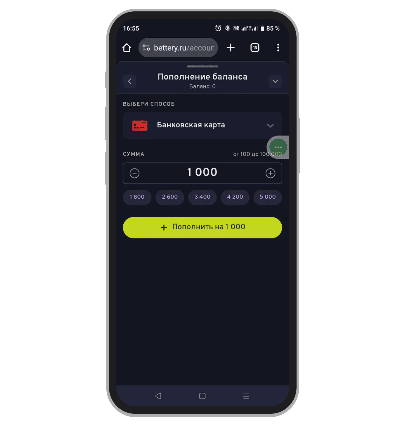 Квалификационное пополнение