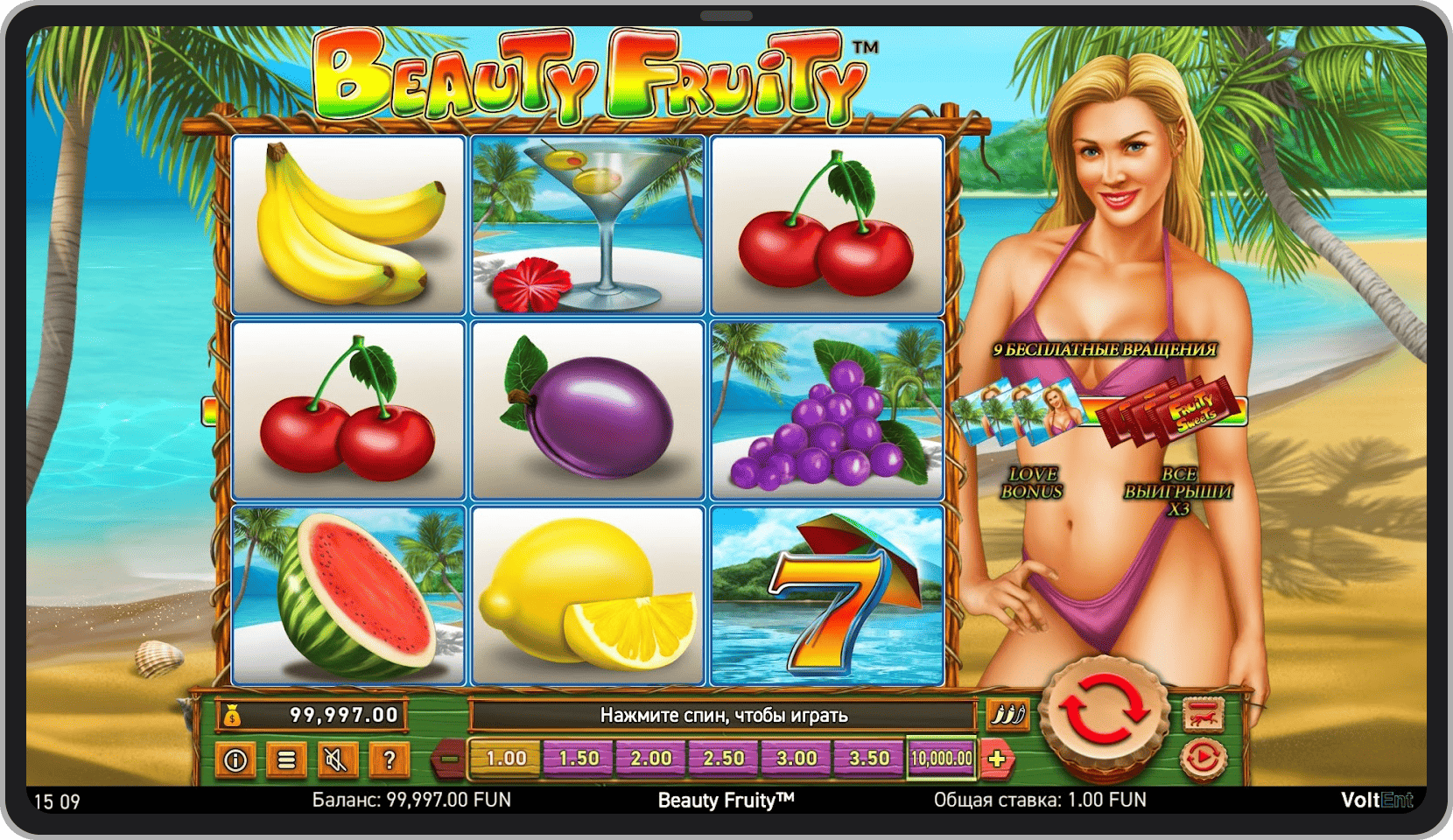 Основная игра