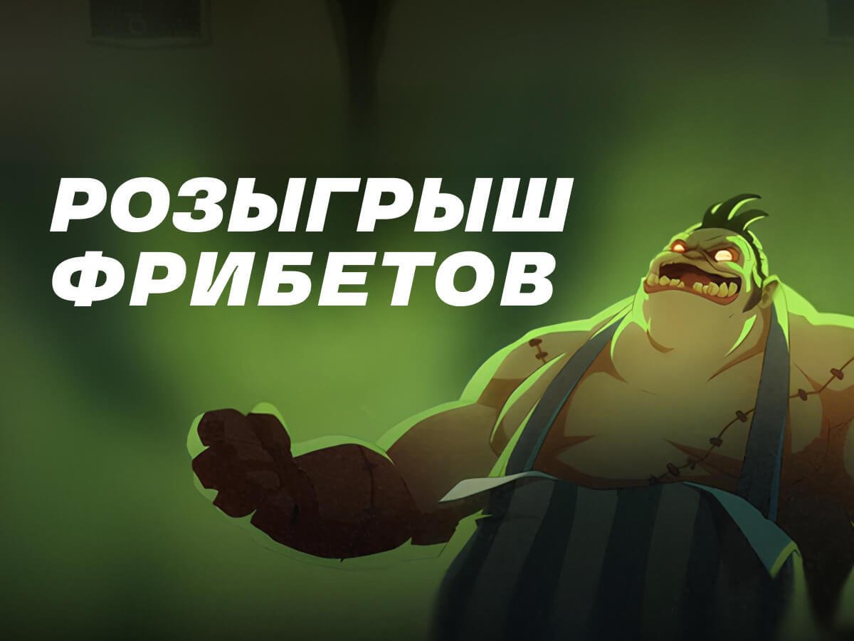 Фрибет от Лига Ставок 50000 ₽.