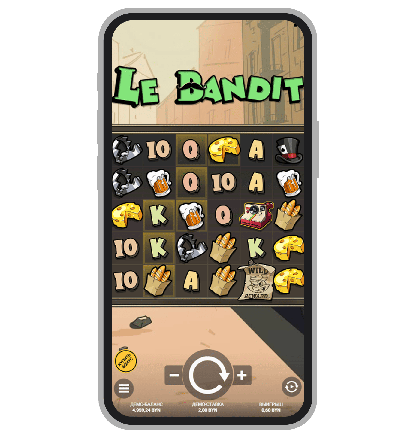 Базовый режим в Le Bandit