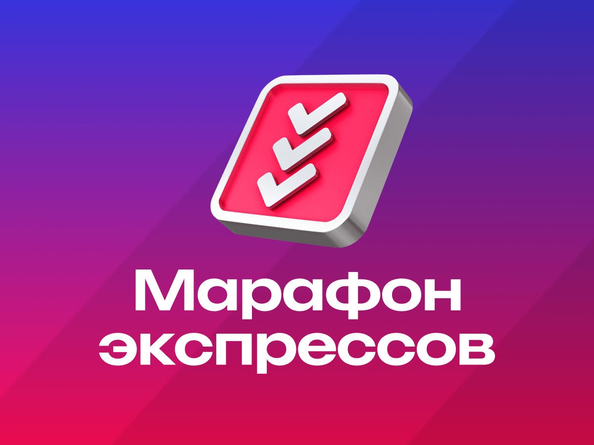 Фрибет от Марафон 30000 ₽.