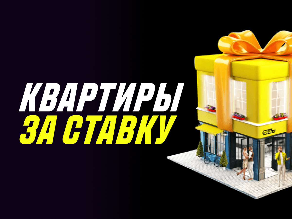 бонусы за регистрацию приложения в казахстане. 6188ba937236b 1636350611. бонусы за регистрацию приложения в казахстане фото. бонусы за регистрацию приложения в казахстане-6188ba937236b 1636350611. картинка бонусы за регистрацию приложения в казахстане. картинка 6188ba937236b 1636350611.