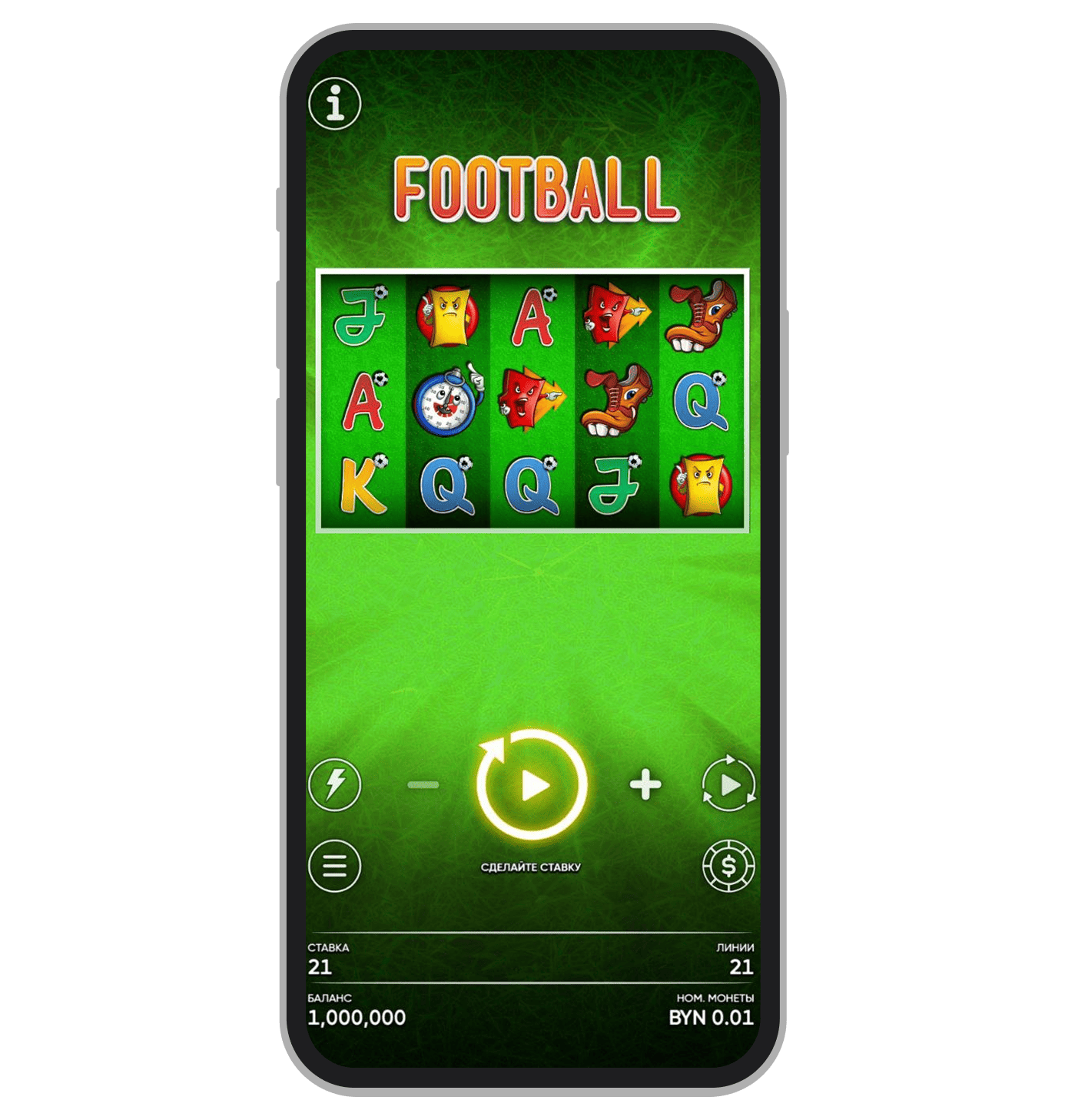 Демо Football