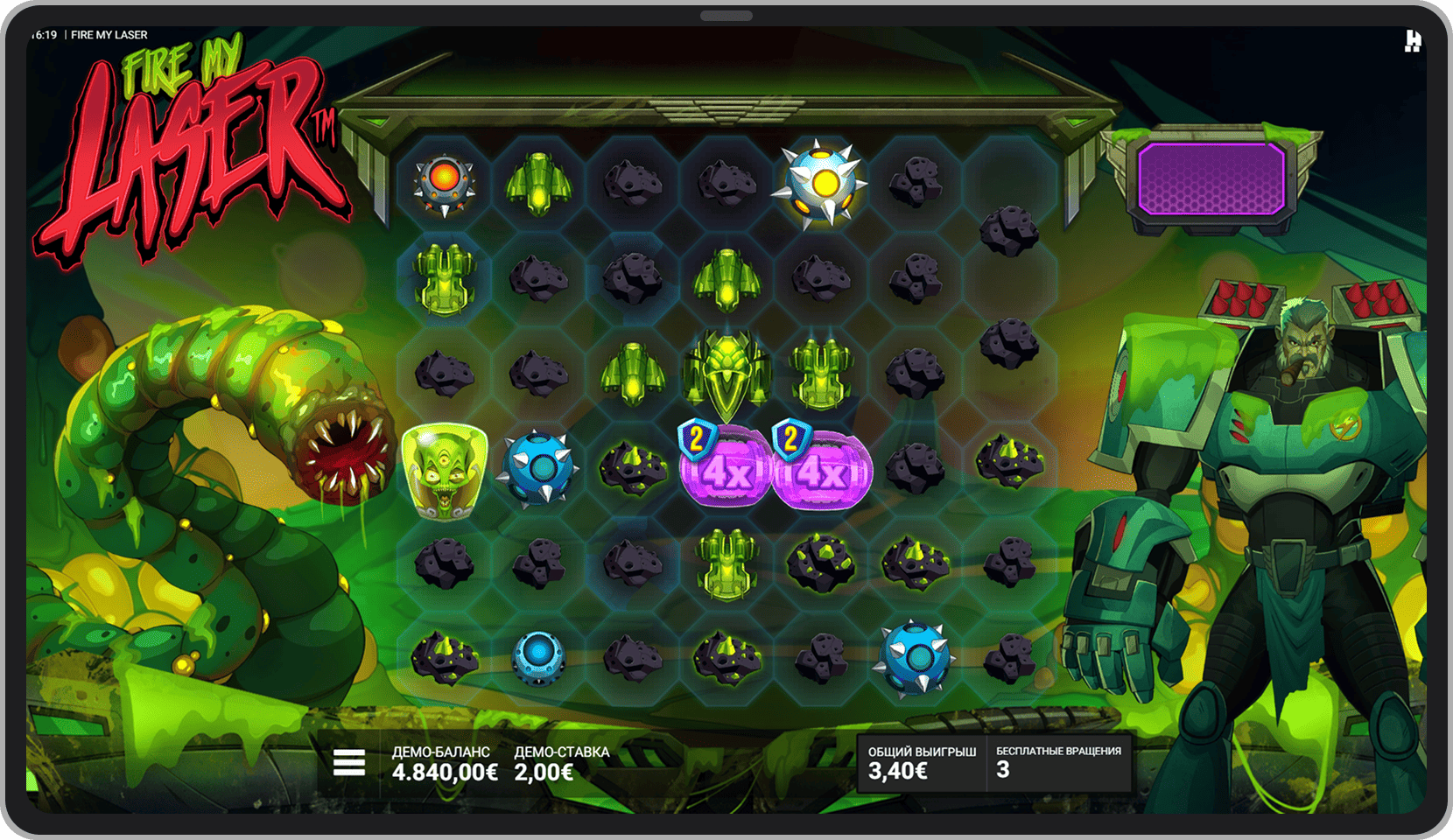 Бонусный режим Alien Attack