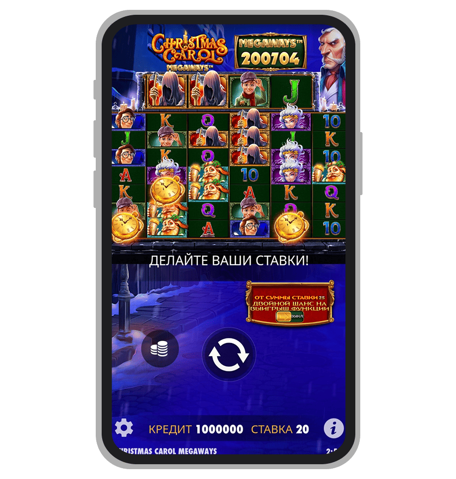 Christmas Carol Megaways