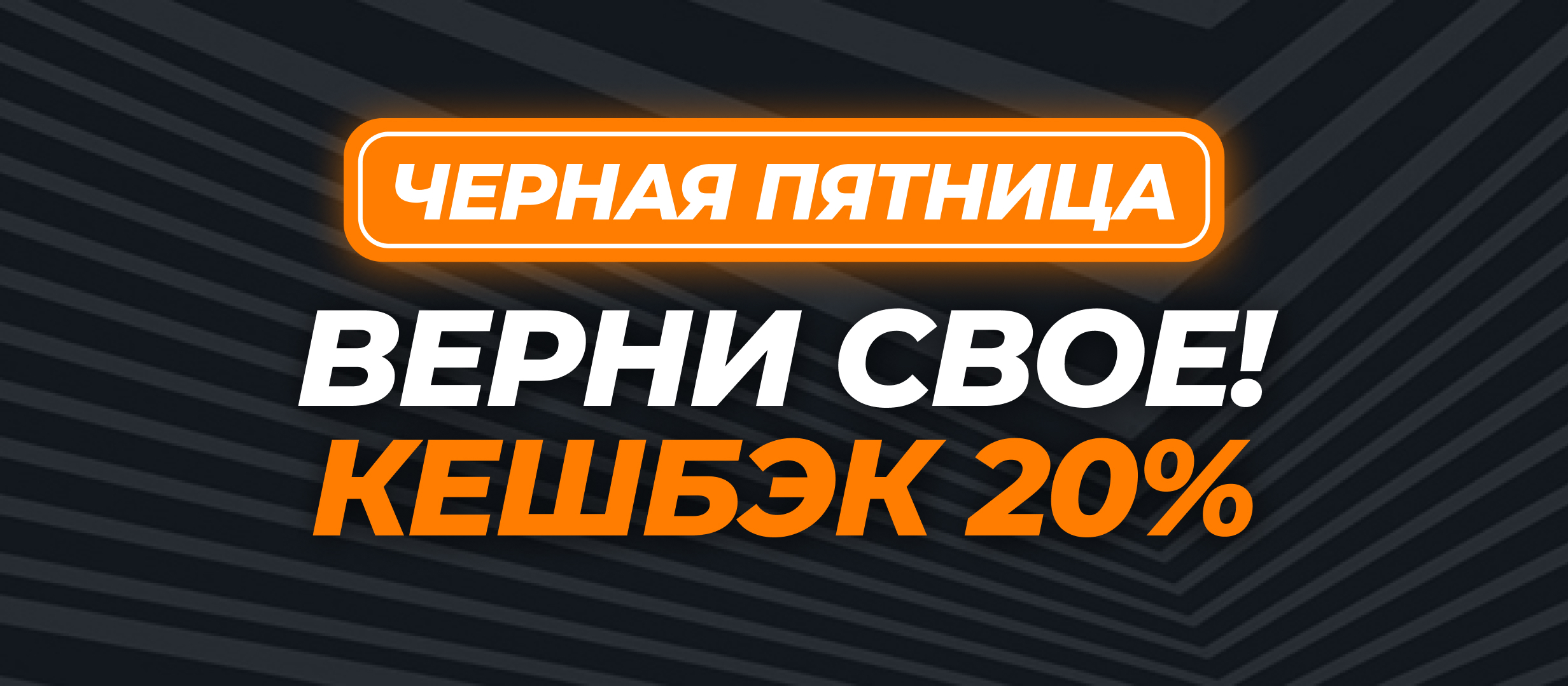 Кешбэк от GGBET 10000 ₽.