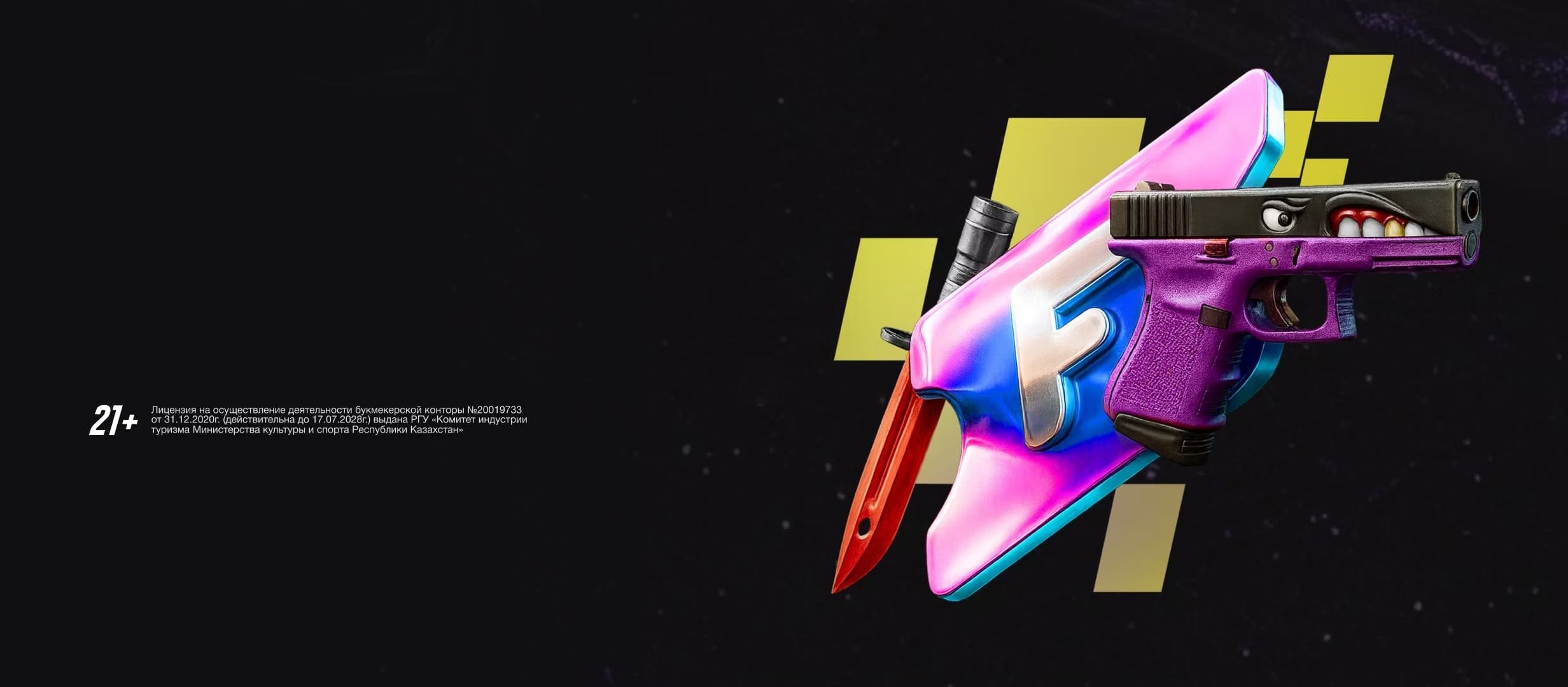 Фрибет от Париматч.