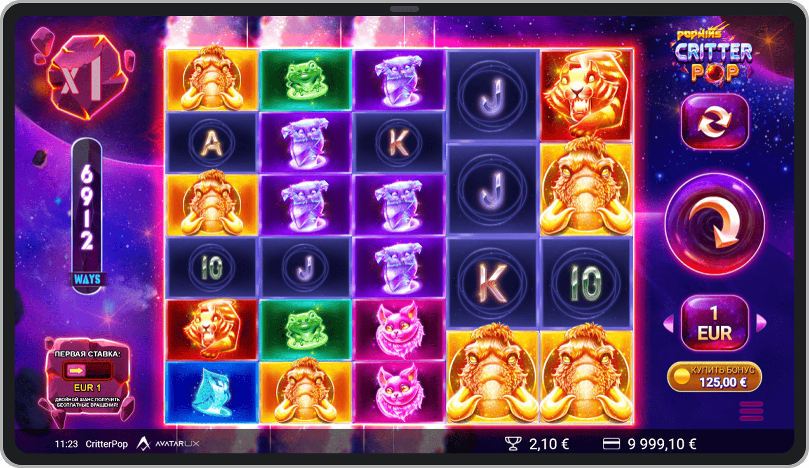 Основная игра