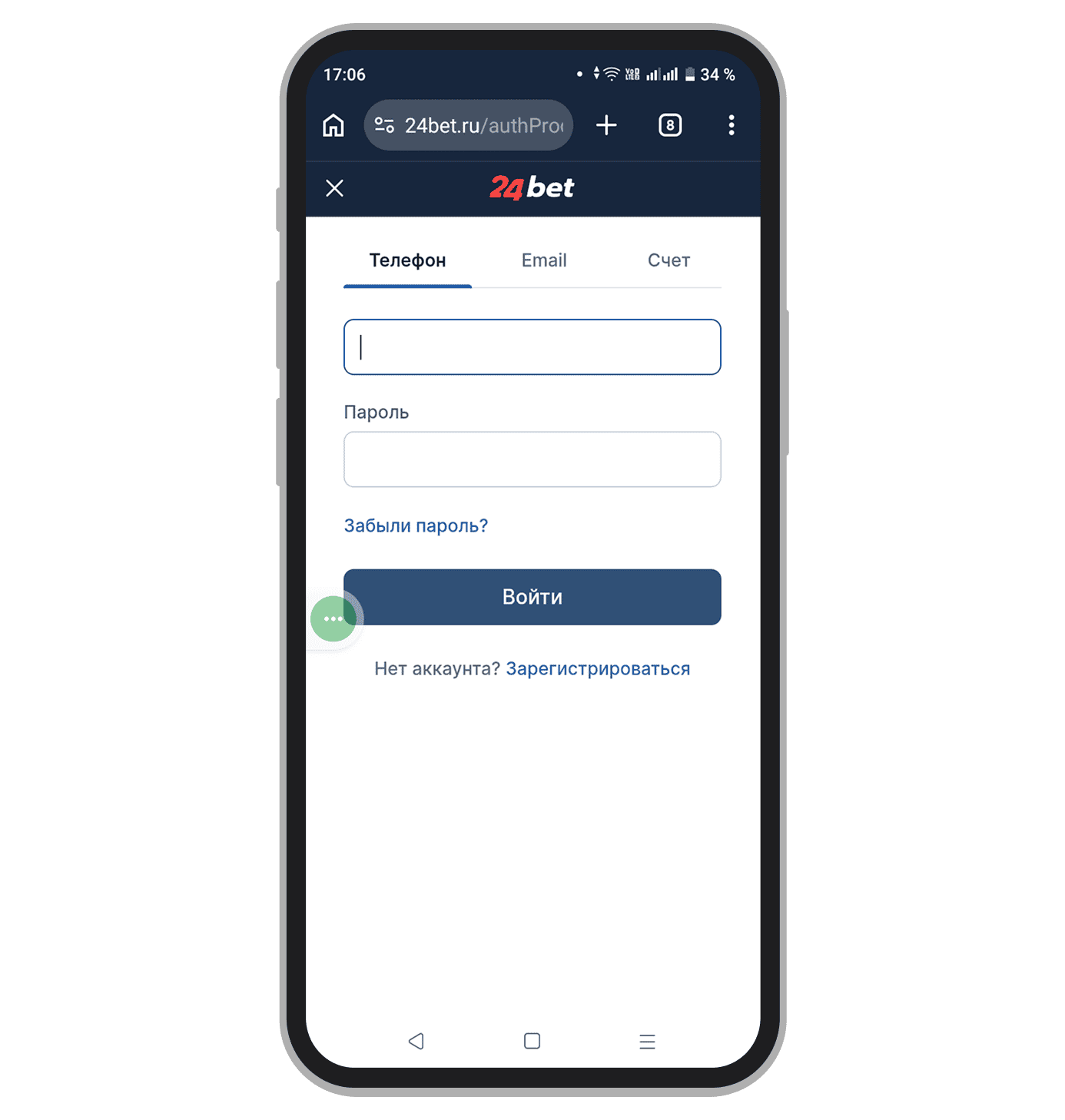 Авторизация в 24bet