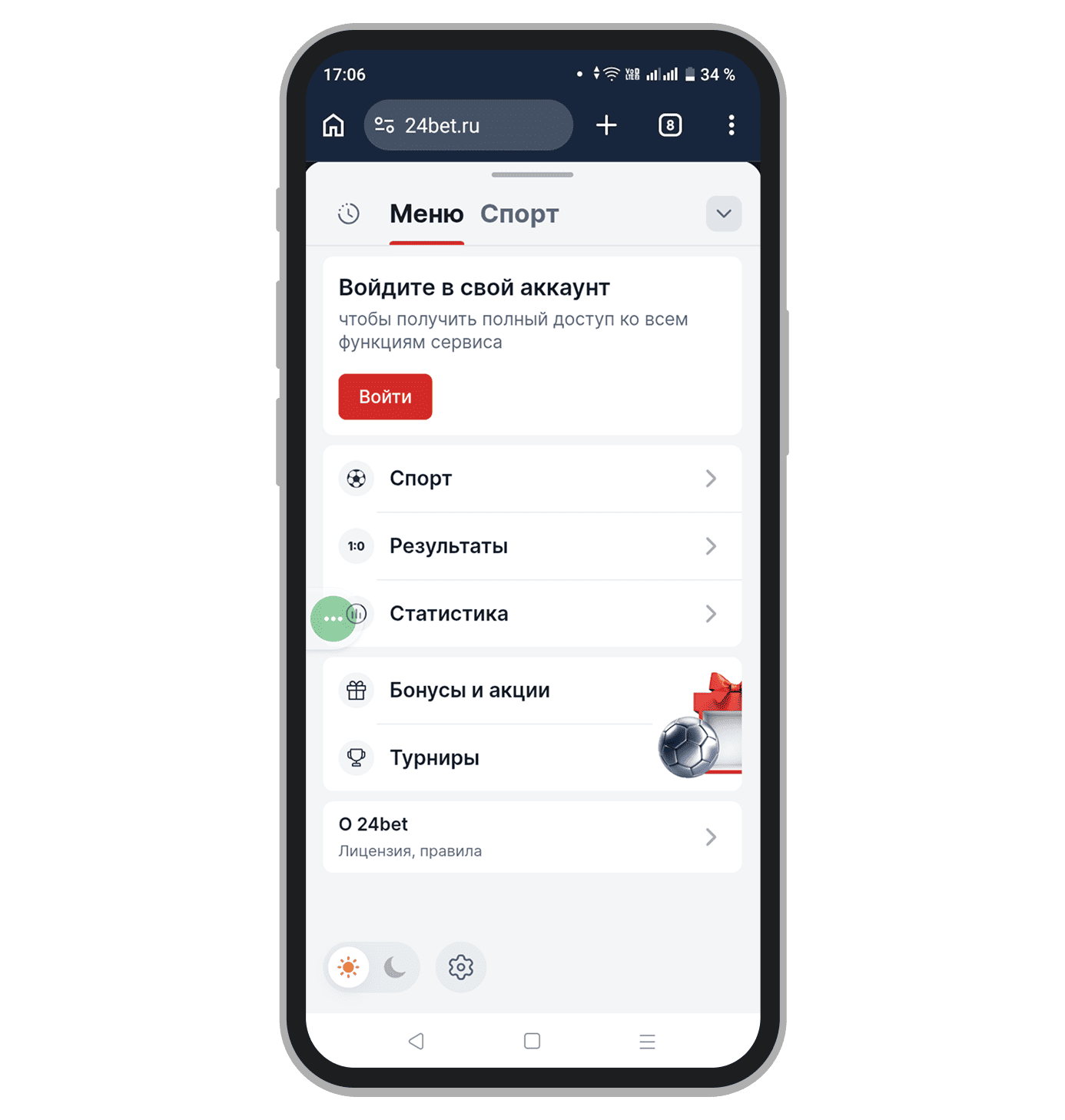 Меню в 24bet