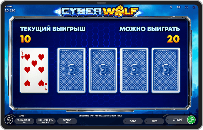 Риск-игра