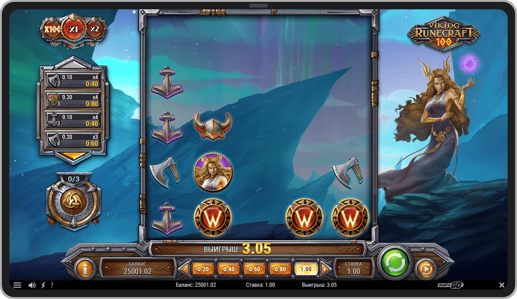 Основная игра