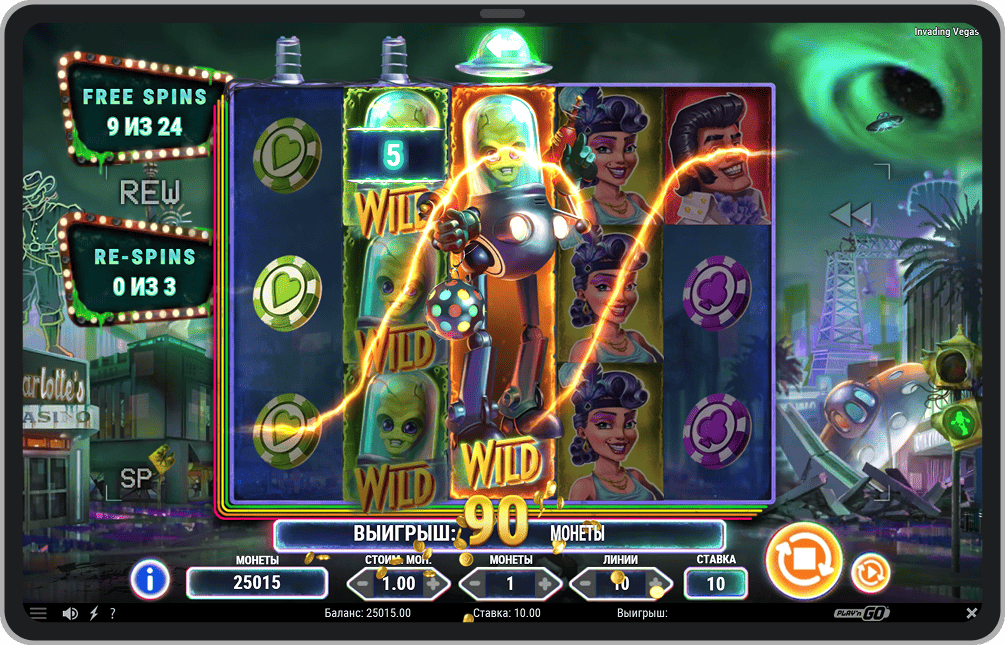 Бонусный режим