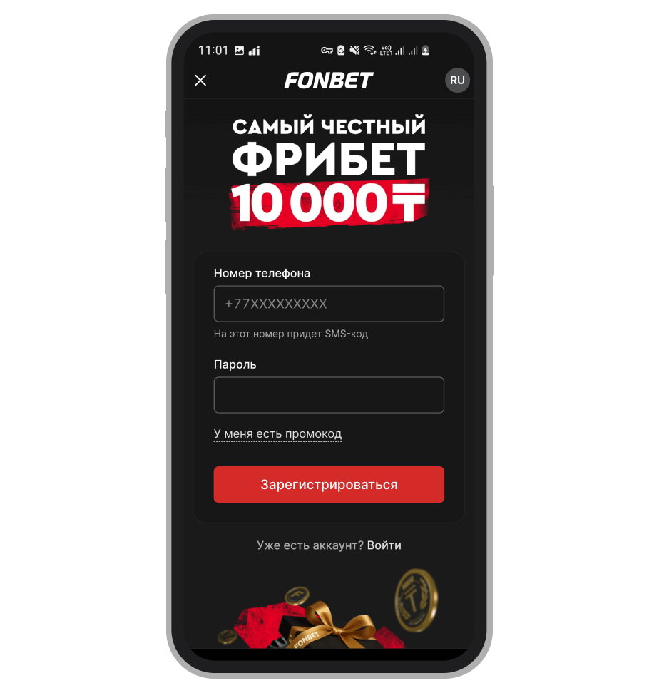 Форма регистрации