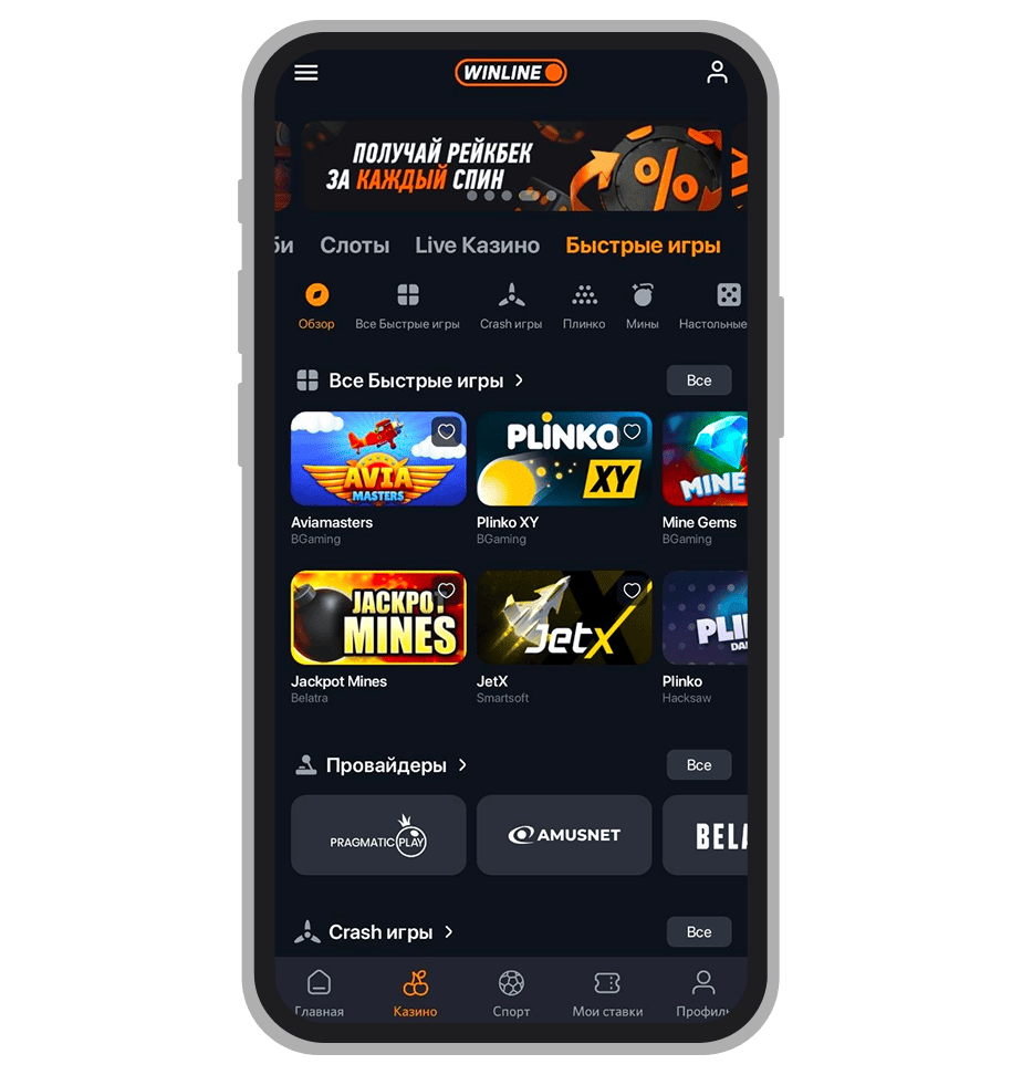 Быстрые игры