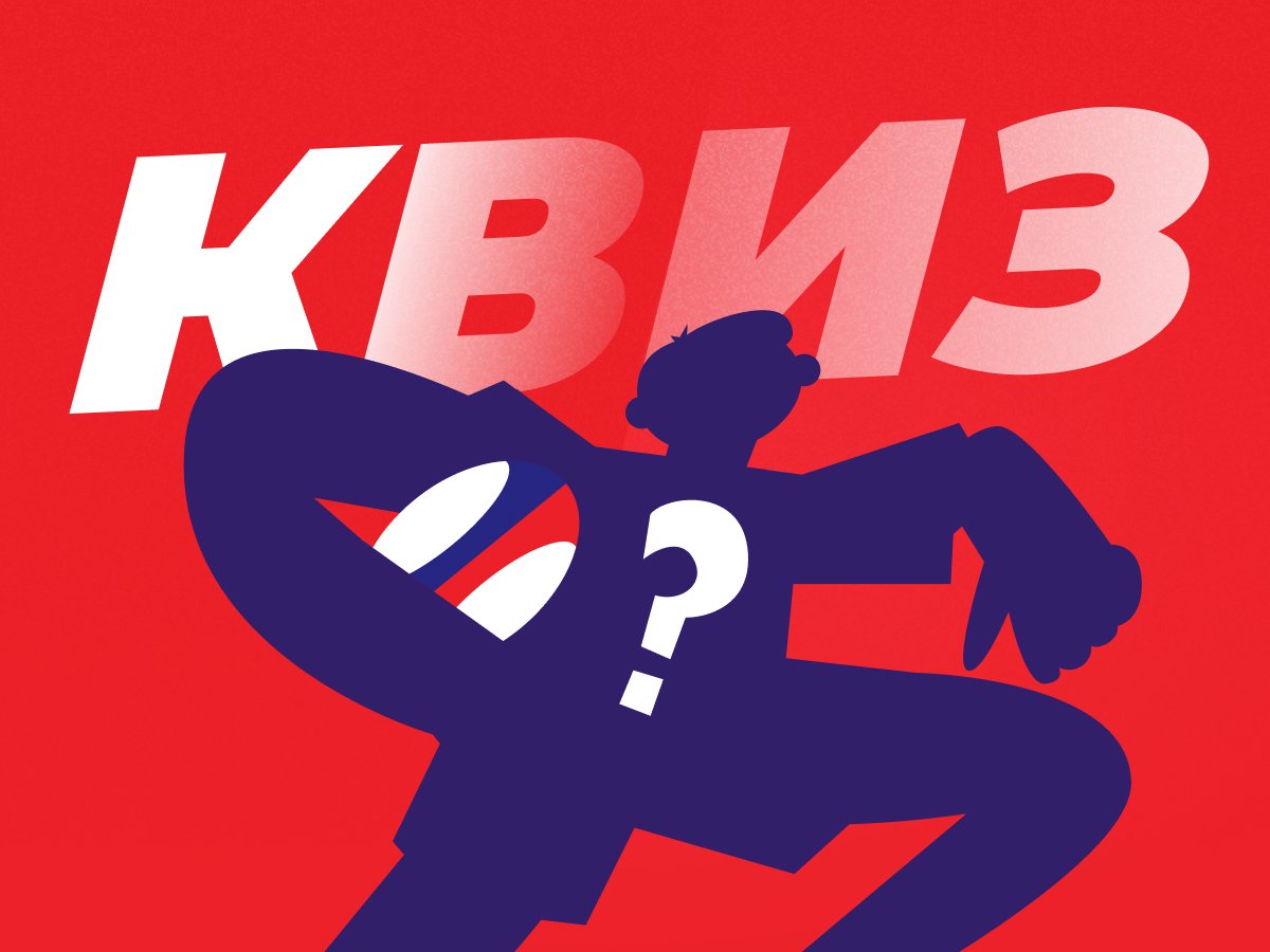 Артем Никулин: Регбист или бодибилдер? Угадайте по фото.