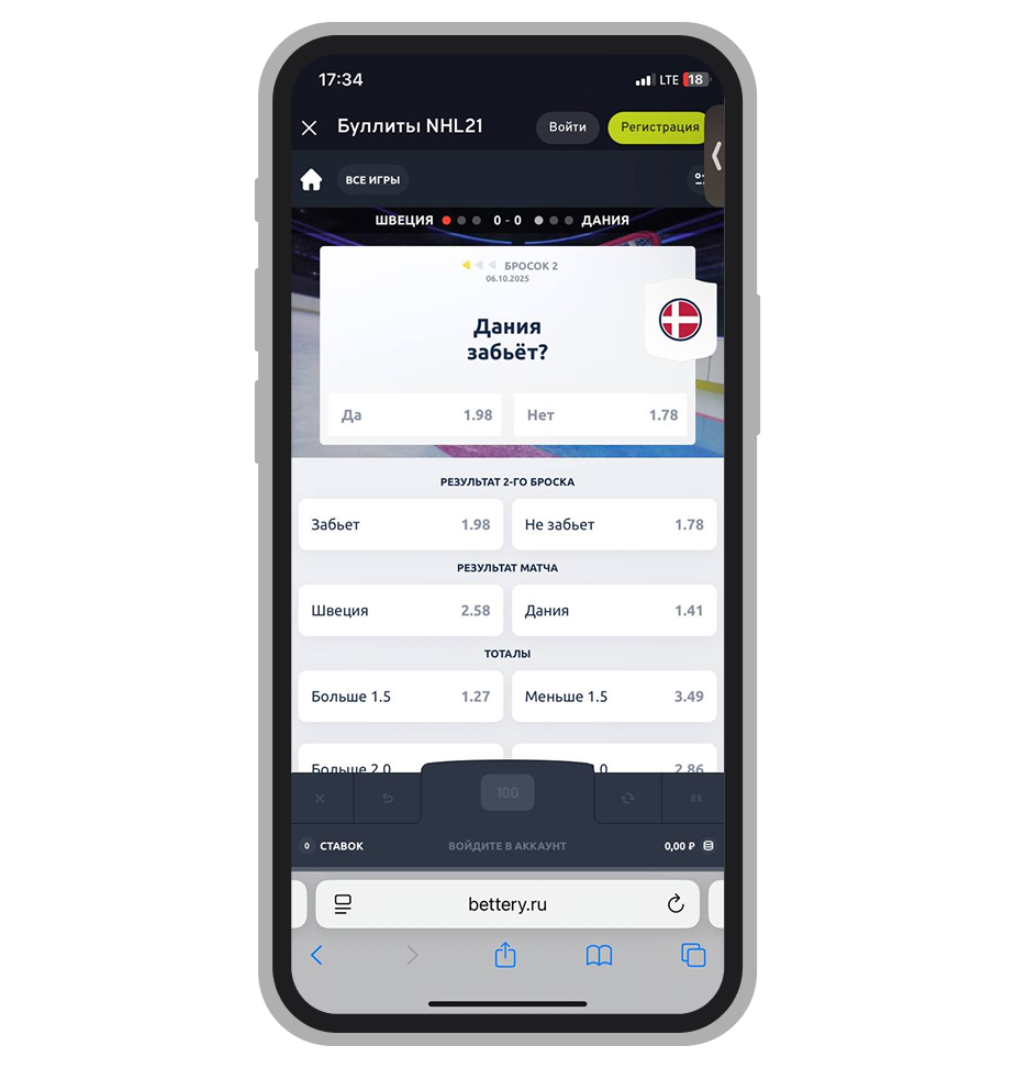 Интерфейс буллитов в NHL 21
