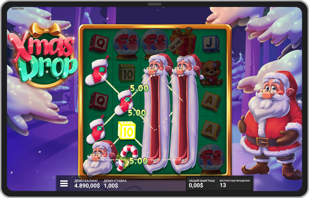 Бонусный режим