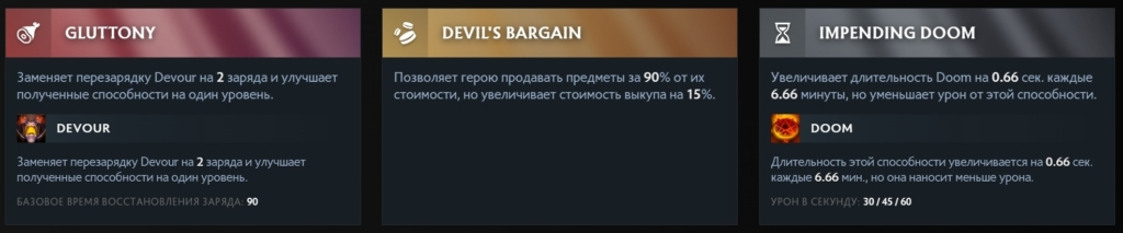 Аспекты Дума