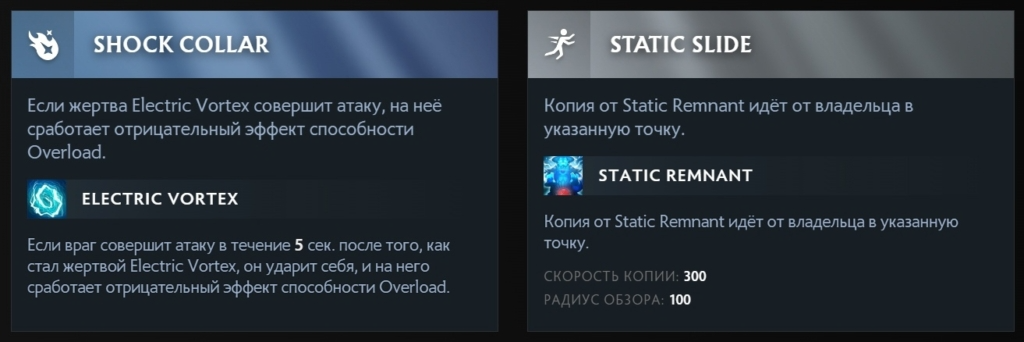 Аспекты Шторма