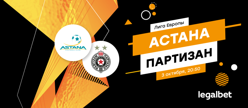 лиги европы ставок коэффициенты лиги европы ставок коэффициенты