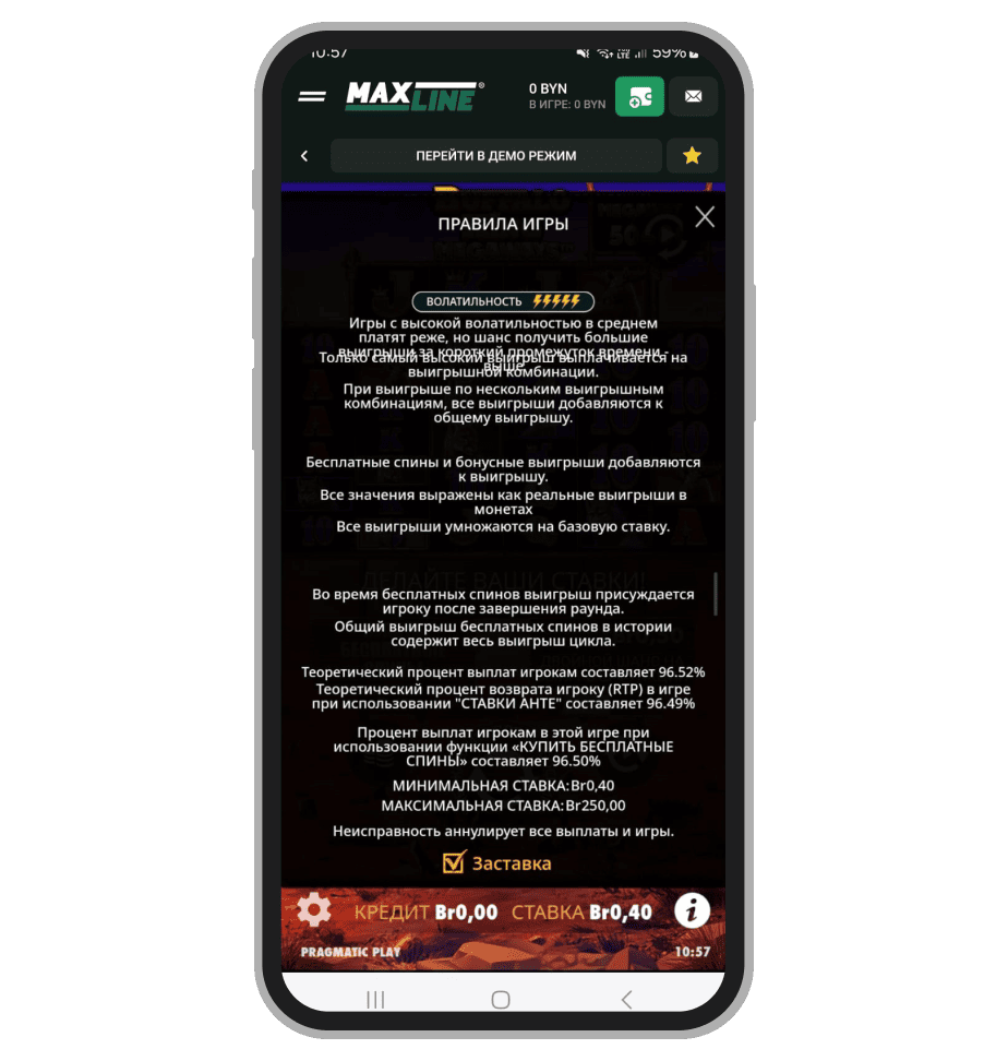 Волатильность, RTP и лимиты ставок