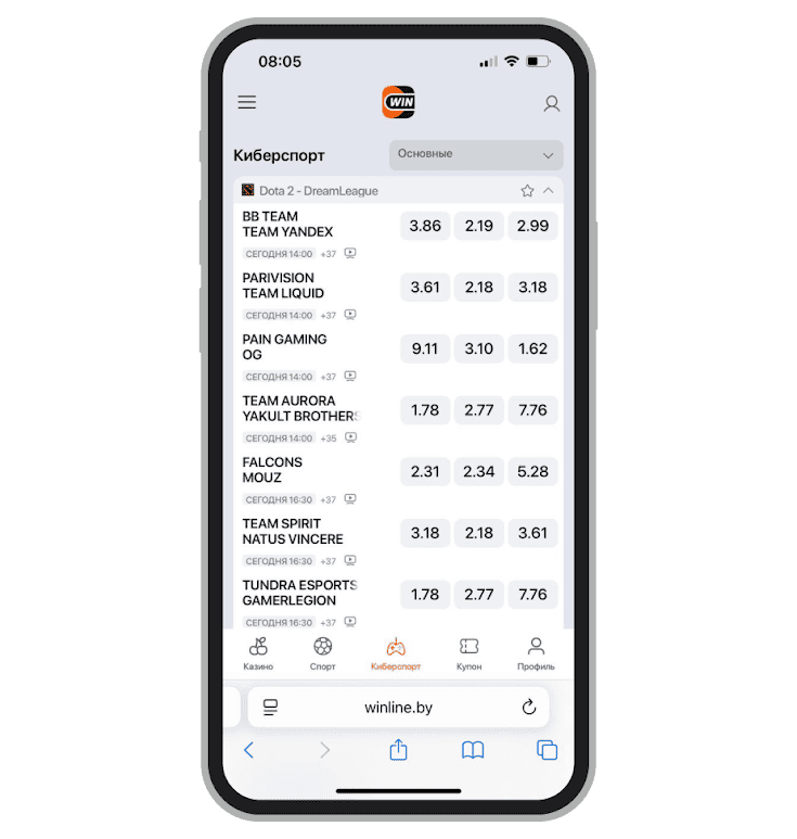 Роспись на киберспорт