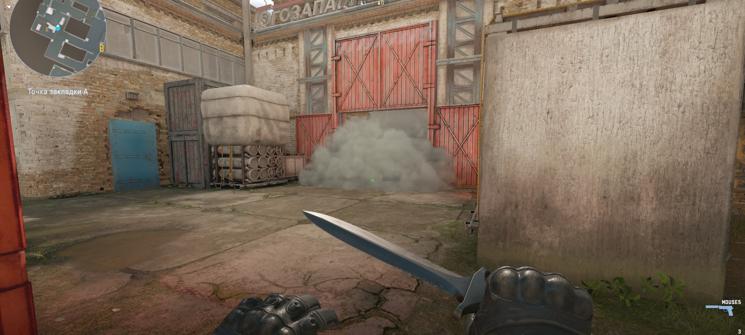 Бросаем смок через Jump Throw