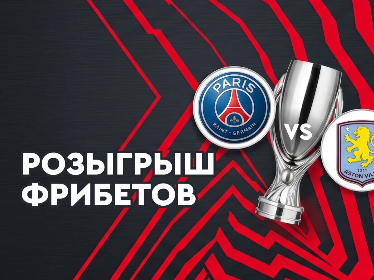 Фрибет от Fonbet 3700 руб..