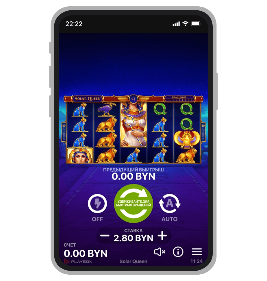 Видеослот Solar Queen