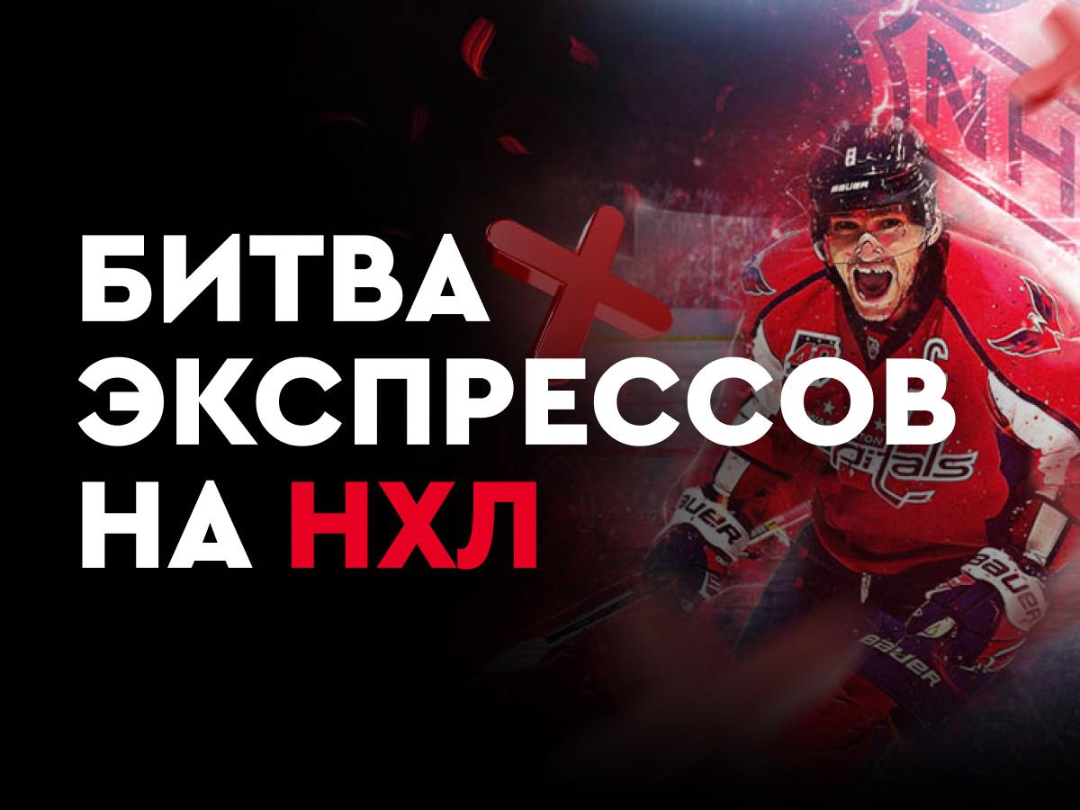 Розыгрыш от Fonbet 300 руб..