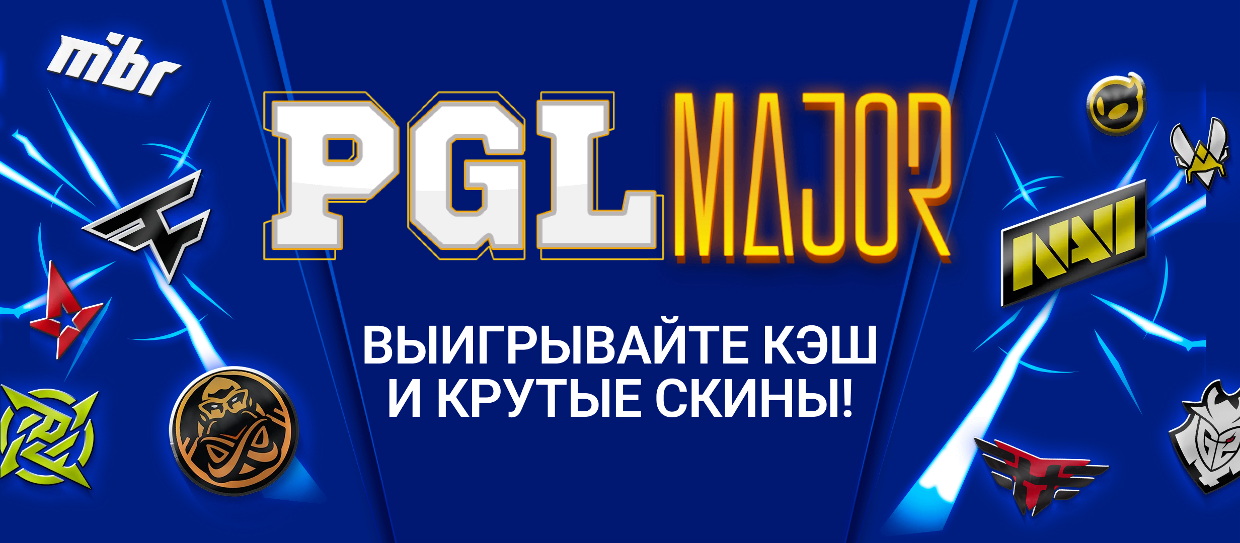 Кеш-бонус от 1xBet.