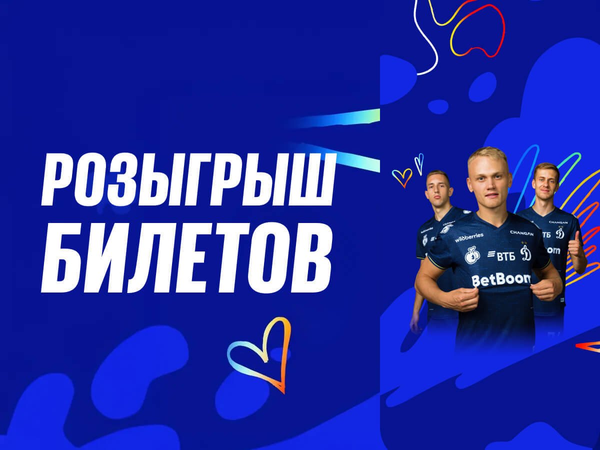 Приз от BetBoom.