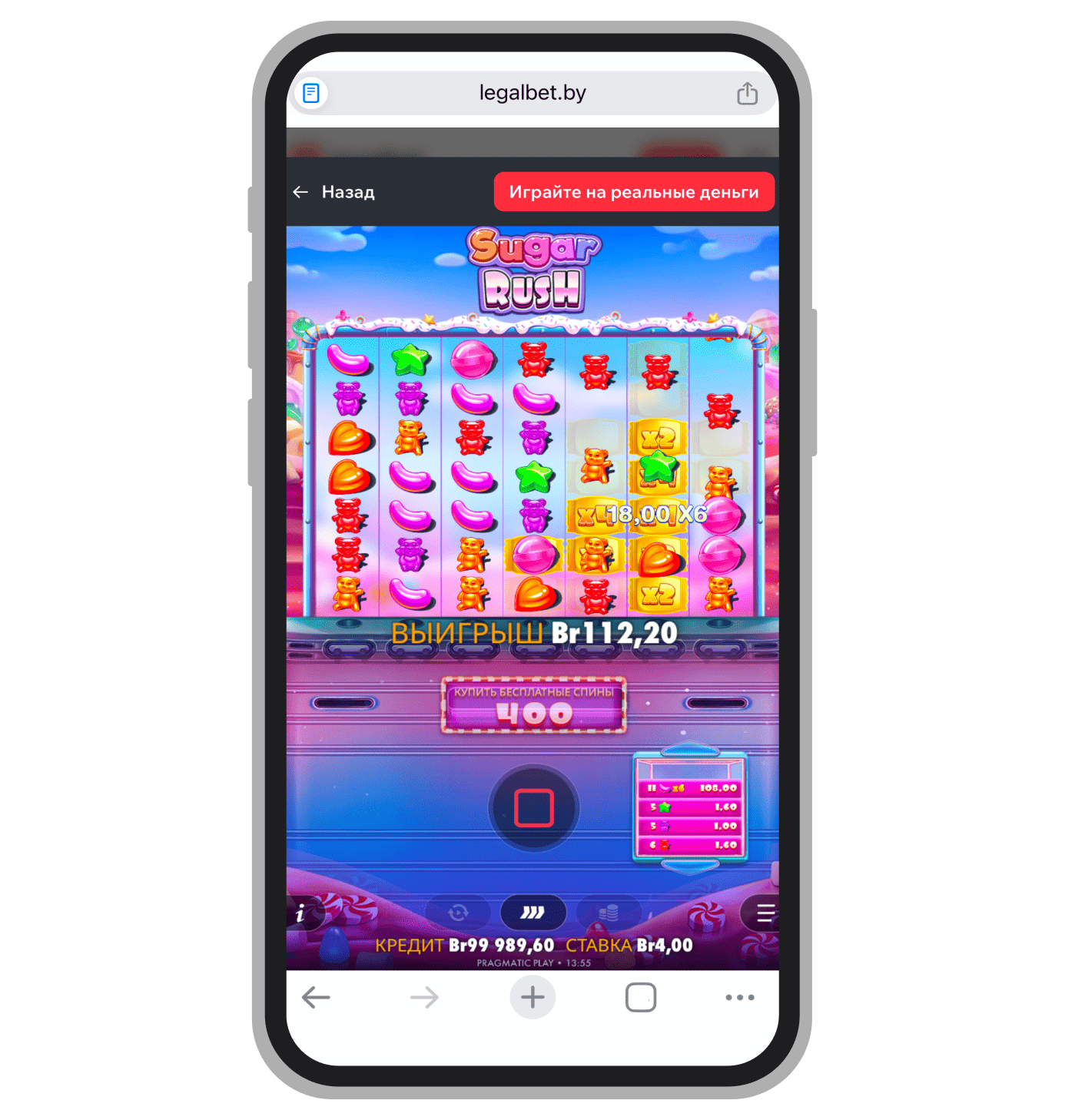 Выигрыш в Sugar Rush