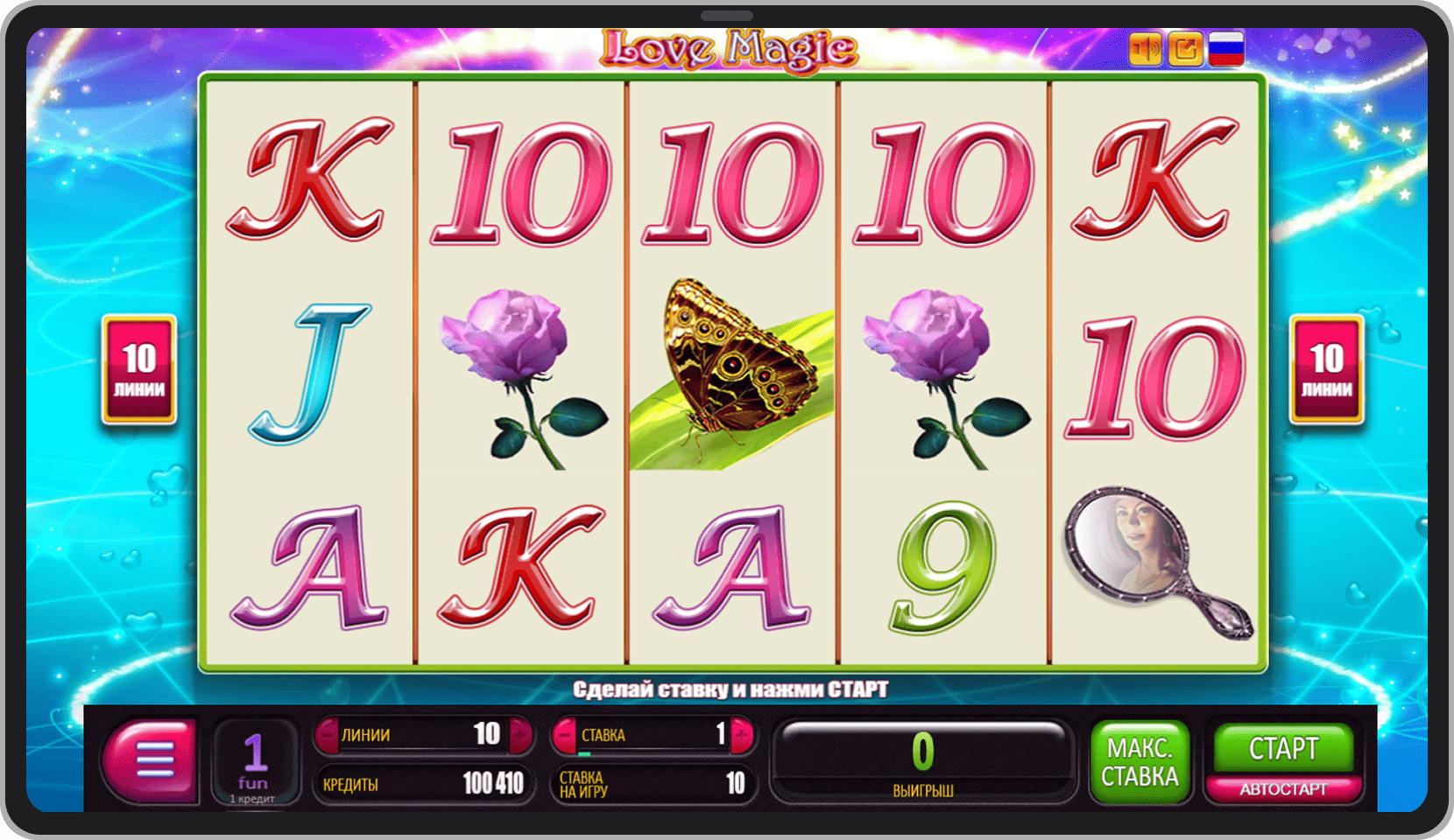 Основная игра