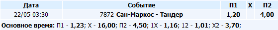 5921f23065119_1495396912.png