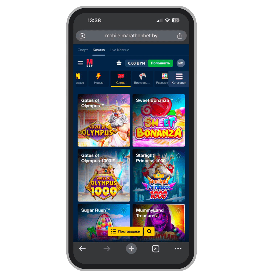 Раздел слотов на Marathonbet