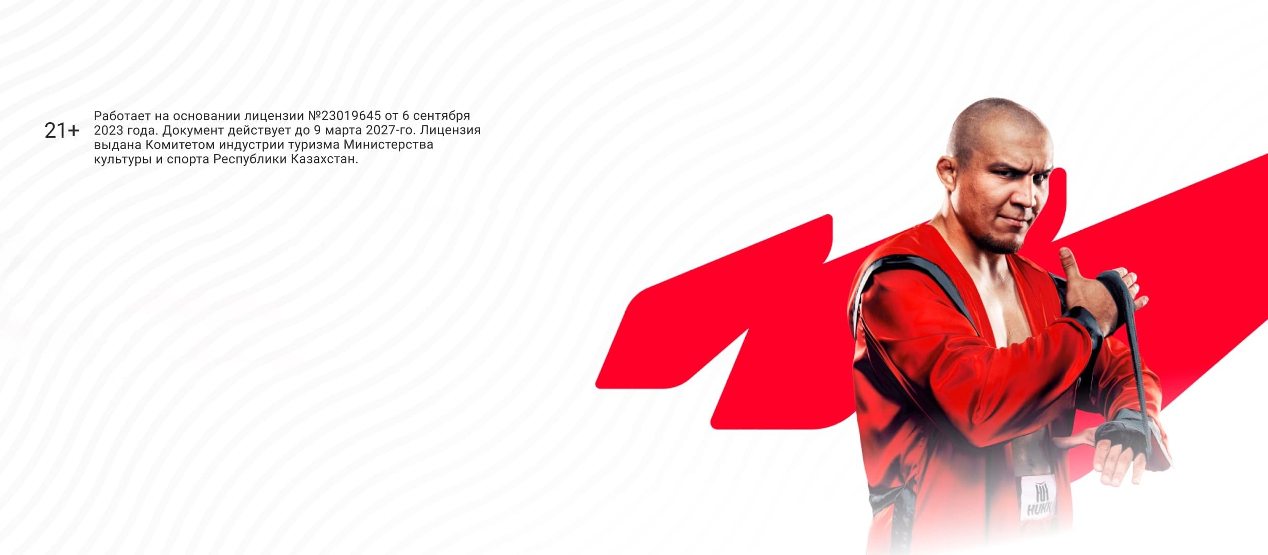 Фрибет от OLIMPBET 200000 ₸.